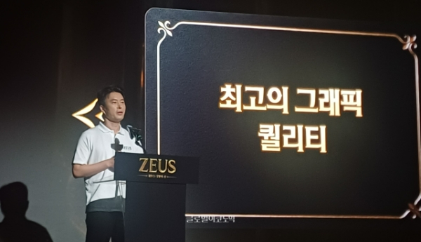 김대훤 에이버튼 대표가 '제우스: 오만의 신' 쇼케이스 연사로서 게임의 핵심 비전을 소개하고 있다. 사진=이원용 기자