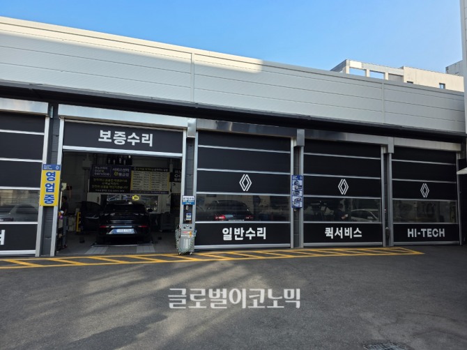 르노코리아 물금 대리점 및 서비스센터. 사진=최태인 기자 