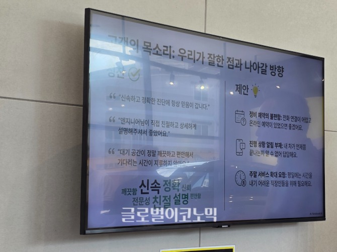 르노코리아 물금 대리점 및 서비스센터. 사진=최태인 기자 