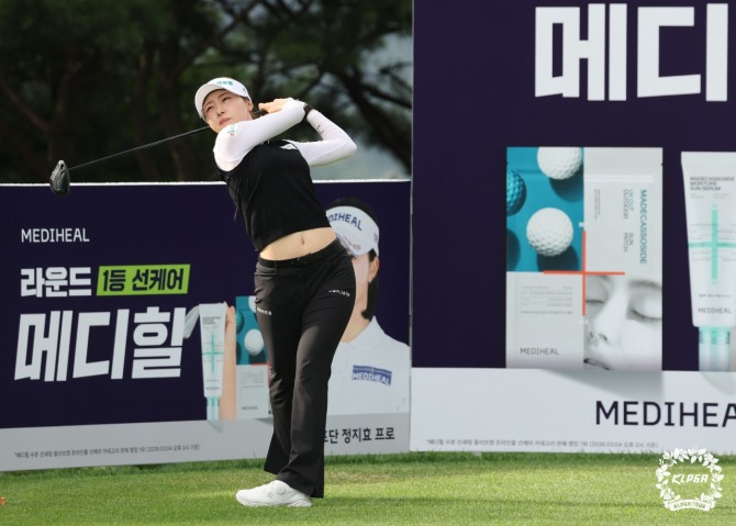 한아름. 사진=KLPGA 박준석 포토
