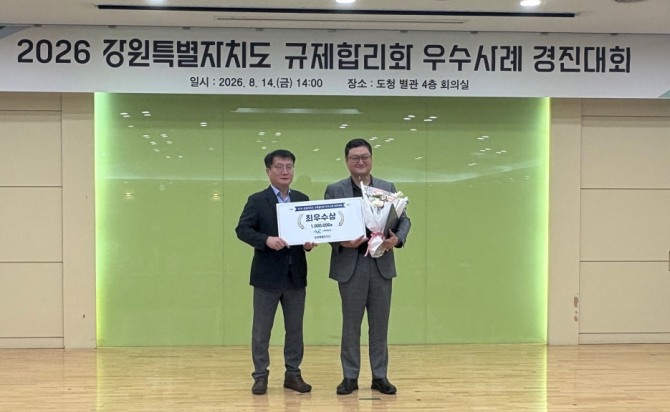 35년간 숙원이었던 속초 북부권 고도제한 규제 해제는 발상의 전환과 민·관·군·정의 협력으로 해결한 사례로 강원특별자치도 규제합리화 우수사례 경진대회에서 최우수 사례로 선정됐다. 사진=속초시