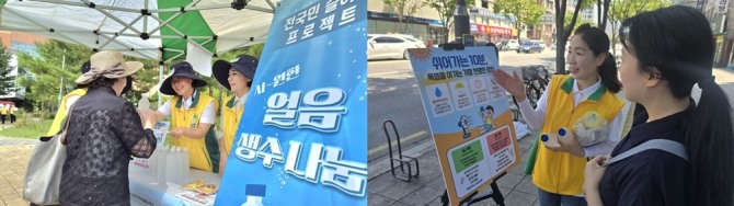 지난 2일 하남풍산역 일원에서 신천지 자원봉사단 하남지부 봉사자들이 시민에게 얼음물을 건네고 있다. 사진=신천지 자원봉사단