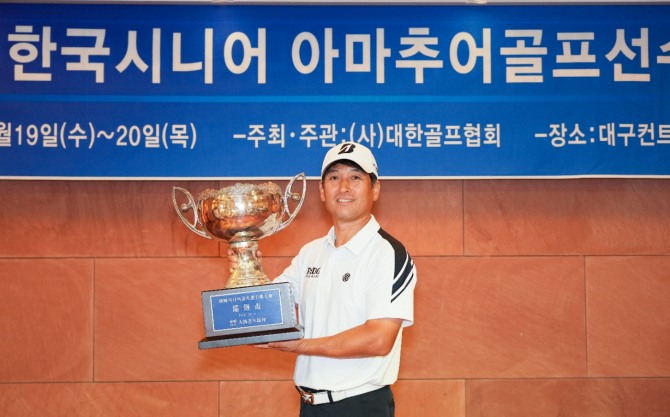 시니어 우승자 강봉석. 사진=KGA