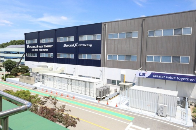 LS일렉트릭 DC FACTORY. 사진=LS 일렉트릭