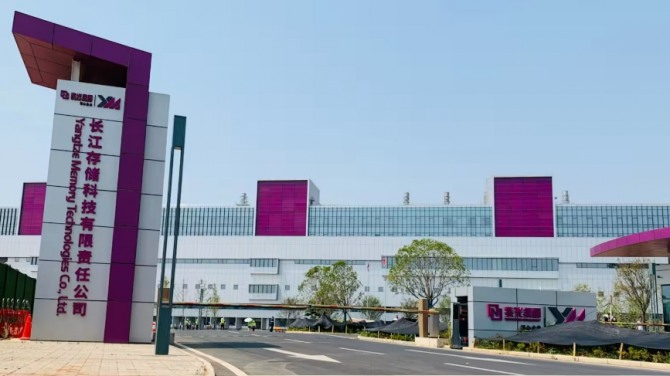 "AI 메모리 폭등 타고 증시 입성"… 세계 3위 낸드 'YMTC 모회사', 상하이 증시 IPO 추진