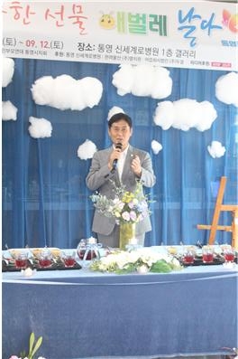 통영시의회 전병일 의장이 축사를 하고 있다. 사진=김태인 기자