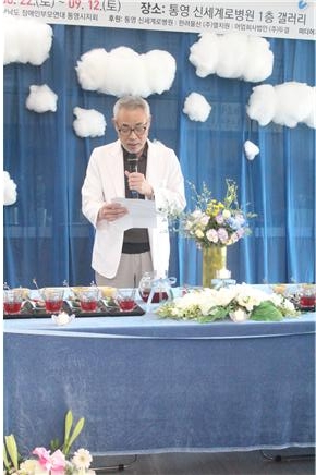 신세계로병원 김승수 병원장이 인사말을 하고 있다. 사진=김태인 기자 