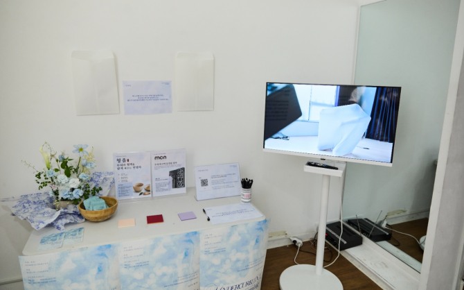 정은주 개인전 'UNDERCURRENT : BeComing'
