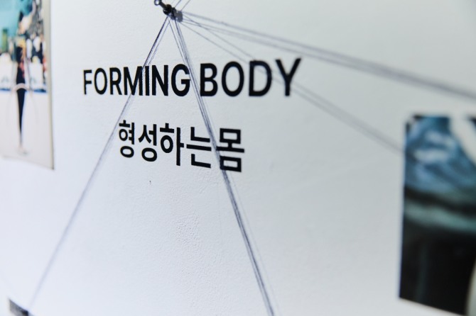 정은주 개인전 'UNDERCURRENT : BeComing'