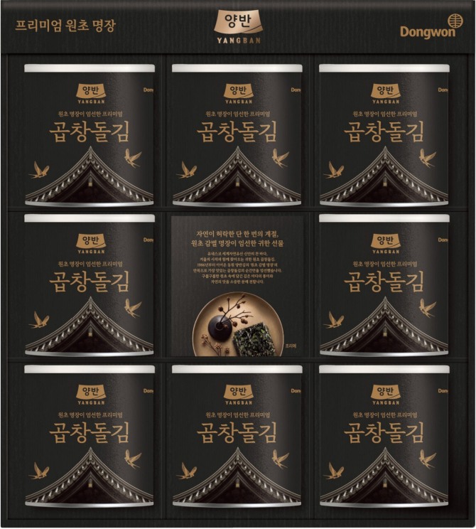 동원F&B 곱창돌김 캔김 세트   사진=동원F&B