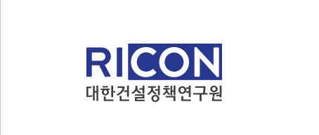 대한건설정책연구원 CI. 사진=대한건설정책연구원