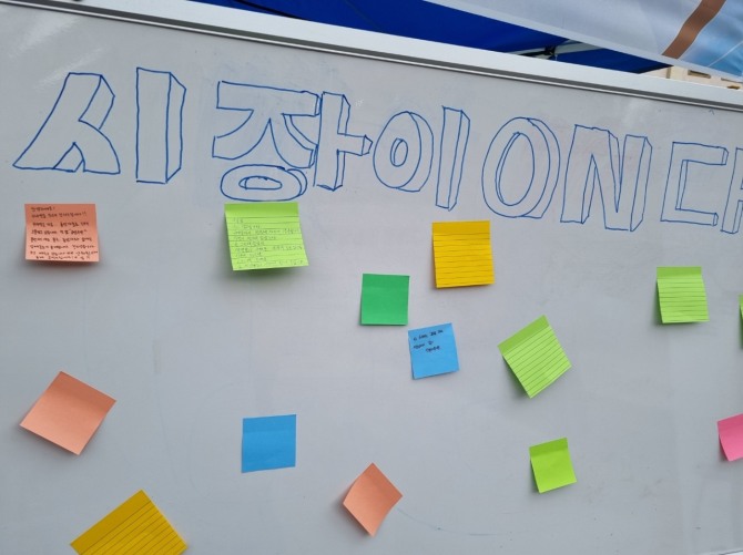 28일 김포시민들의 민원이 빼곡한 사연들 담고 붙어있다. 이 스티커들도 모두 수거해 사안별로 검토를 거쳐 응답된다. 사진=엄정권 기자. 