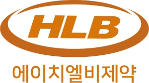 HLB제약 CI. 사진=HLB제약