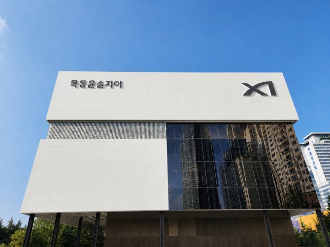 목동윤슬자이 견본주택 외관. 사진=GS건설