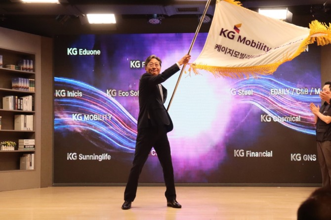 정인국 KG모빌리티플랫폼 대표가 사기를 전달 받아 휘날리고 있다. 사진=KG그룹
