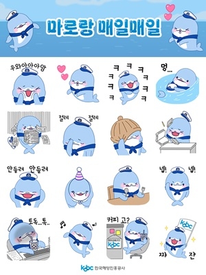 마로와 매일매일 16종 썸네일. 사진=한국해양진흥공사