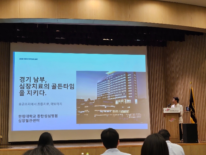 3일 경기 화성시 한림대학교동탄성심병원에서 열린 ‘심장혈관센터 미디어데이’에서 최재혁 순환기내과 교수가 기자들에게 경기남부 심장혈관센터의 진료체계와 역할을 설명하고 있다. 사진=황소원기자