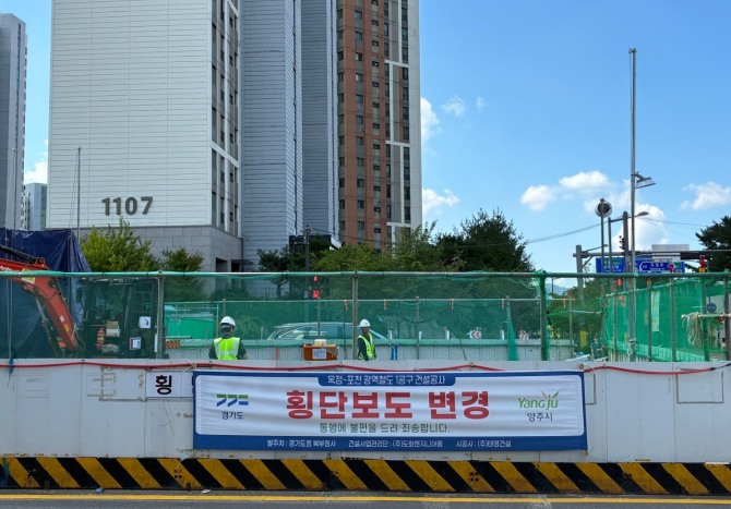 3일 기자가 찾은 옥정-포천 광역철도 1공구 건설공사 현장. 사진=이태윤