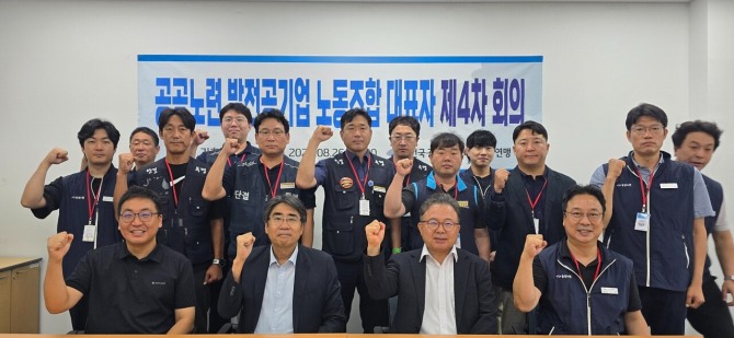 남동발전노동조합 등 발전사 노동조합 관계자들이 지난달 26일 정부세종청사에서 열린 ‘발전 5사 통합대응 TF 제4차 회의’에서 기념촬영을 하고 있다. 사진=남동발전 노조