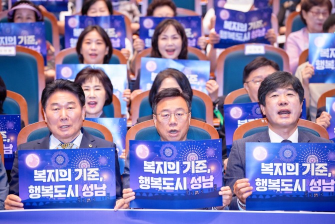 신상진 성남시장(가운데)이 4일 시청 온누리실에서 열린 사회복지의 날 기념행사에서 기념사진을 찍고있다. 사진=성남시