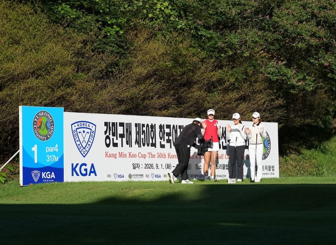 강민구배. 사진=KGA