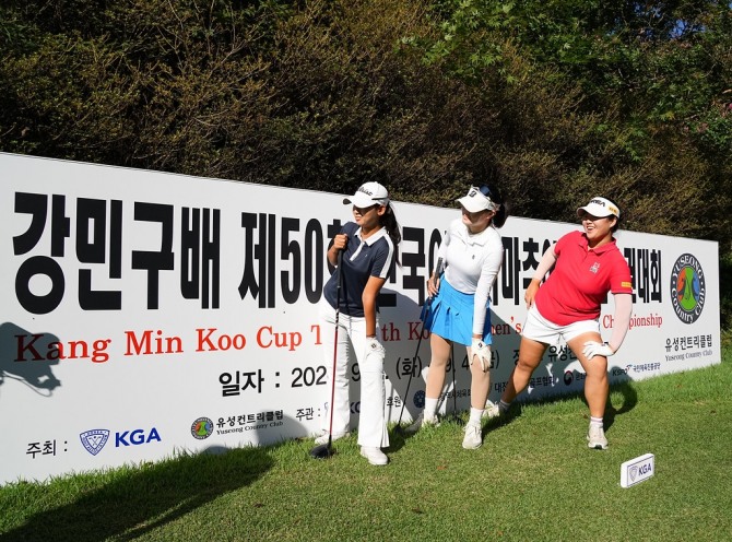 강민구배. 사진=KGA