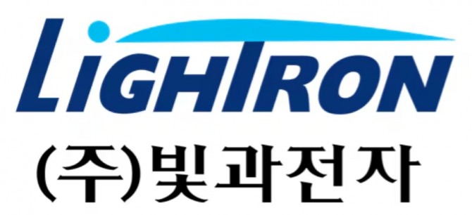 빛과전자 CI. 사진=빛과전자
