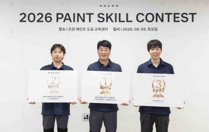 볼보코리아 '2026 도장 기능 경진대회(2026 Paint Skill Contest)' 공식 도장 전문가 최종 3인. 사진=볼보자동차코리아