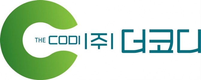더코디 CI. 사진=더코디