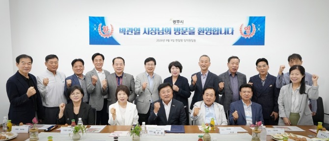 박관열 광주시장(앞줄 가운데)가 지난 9일 관내 기업인과 ‘직통현장 100일’ 간담회를 진행한 후 단체 기념촬영을 하고 있다. 사진=광주시