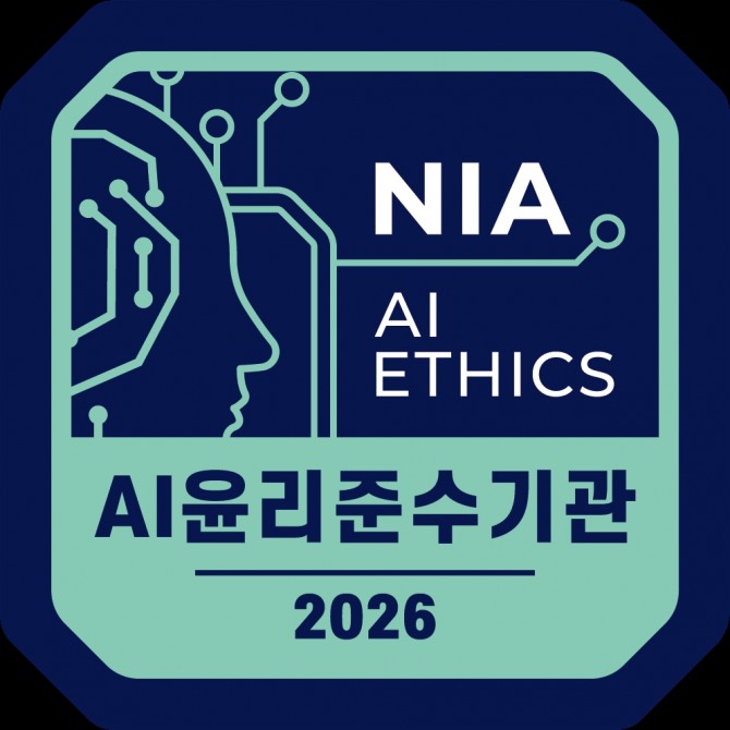 경콘진, 경기도 산하 지방 공공기관 첫 'AI 윤리 확인 마크'