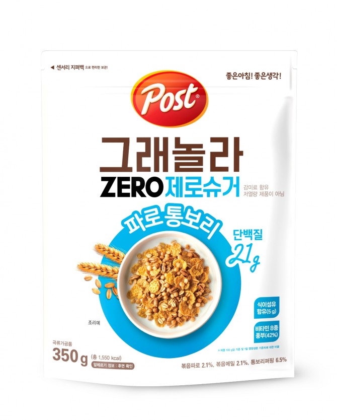 ‘포스트 그래놀라 제로슈거 파로 통보리’. 사진=동서식품