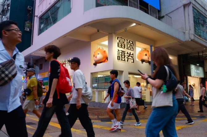 "해외법인 회색지대 없앤다"... 中, 증권사 해외사업 '부패 단속' 칼 뺐다 - 뉴스 썸네일 이미지