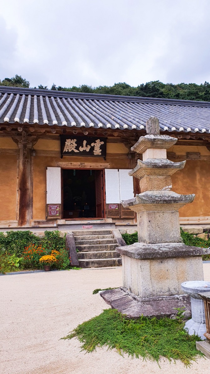 거조사 삼층석탑. 사진=영천시 공식 블로그
