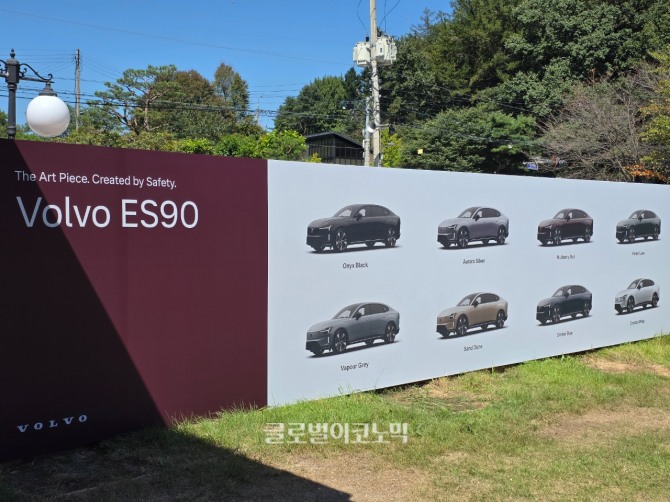 볼보 'ES90 트윈모터 울트라'. 사진=최태인 기자