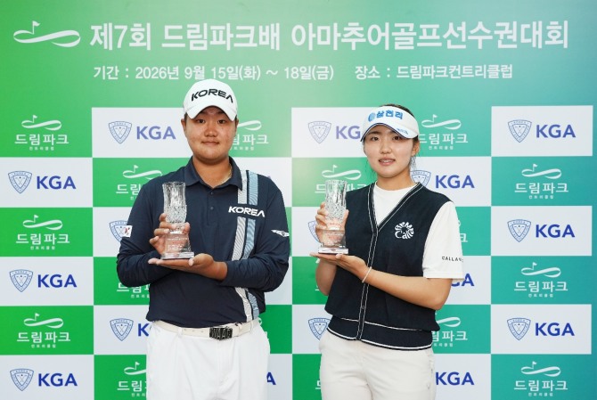 남여부 우승자 유민혁과 임수민(우측). 사진=KGA
