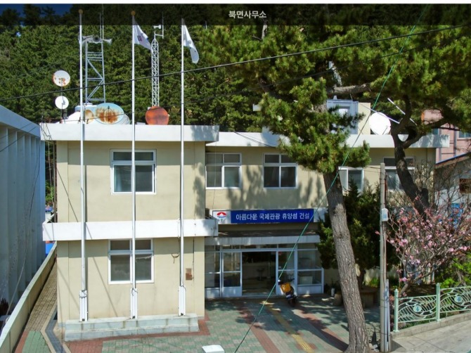 울릉군 북면사무소 전경. 사진=조성출 기자 