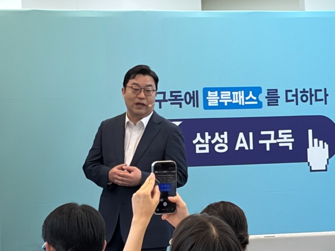 김용훈 삼성전자 한국총괄 CE팀장 상무가 28일 서울 강남구 삼성스토어 청담점에서 열린 ‘AI 구독 2주년 미디어 브리핑’에서 삼성 AI 구독 서비스를 설명하고 있다. 사진=이다현 기자