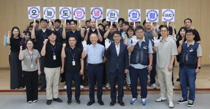지난 23일 의왕도시공사 노사 합동 영화 상영 및 간담회 진행 후 직원들이 단체 기념촬영을 하고 있다. 사진= 의왕도시공사