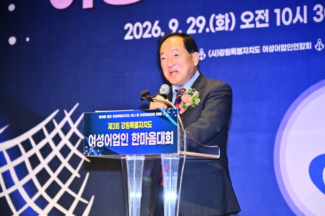 이병선 속초시장은 여성어업인 한마음대회에서 강원 어촌의 미래를 위해 서로 교류하고 화합하자고 말했다. 사진=속초시