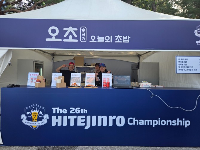 '오늘의 초밥' 부스. 사진=글로벌이코노믹