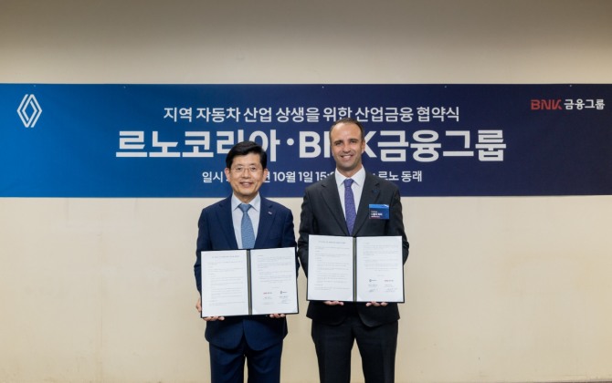 르노코리아가 BNK금융그룹과 '지역 자동차 산업 상생을 위한 산업금융 업무협약'을 체결했다. (왼쪽부터 빈대인 BNK 금융지주 회장, 니콜라 파리 르노코리아 사장). 사진=르노코리아