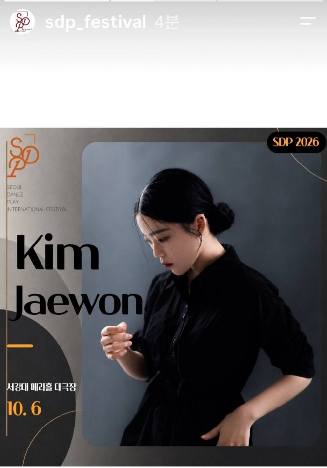 김재원(Kim Jaewon)