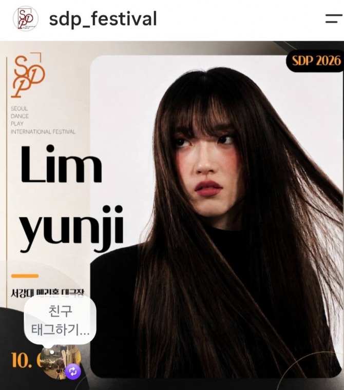 임윤지(Lim  Yunji)