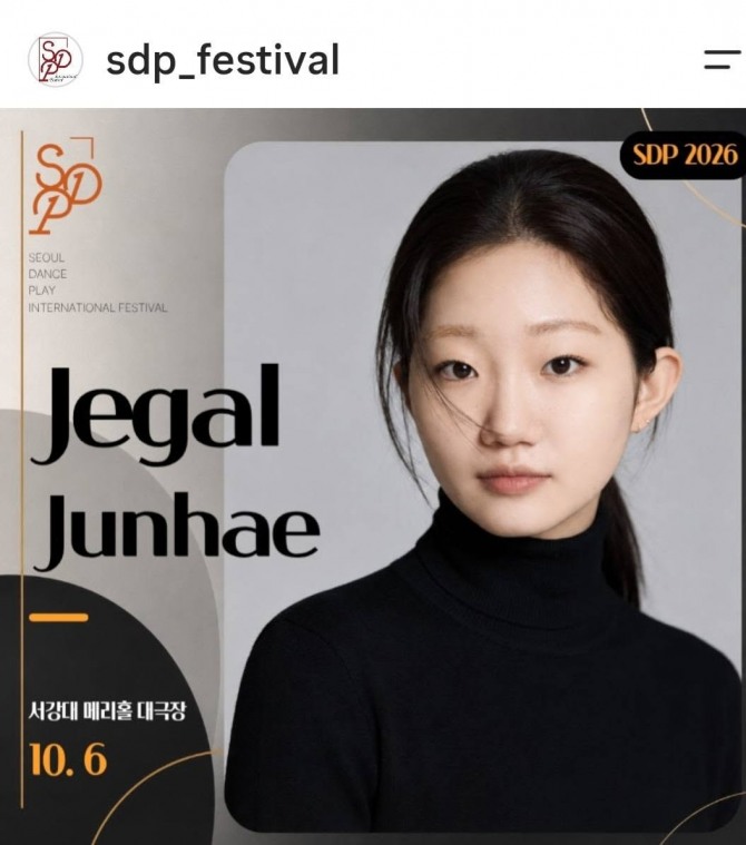 제갈준해(Jegal  Junhae)