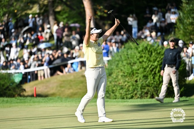 우승을 확정하고 환호하는 유해란. 사진=KLPGA