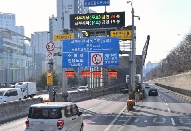 일직방향 서부간선지하도로 진입전 140m 교통안내표지판. 사진=서울시
