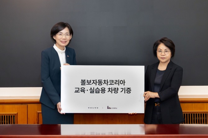 볼보코리아가 한국 자동차 산업을 이끌어갈 차세대 인재 육성을 위해 인덕대학교 기계자동차공학과에 순수 전기 SUV 볼보 'EX30' 및 'EX30CC' 총 3대를 교육 실습용으로 전달했다. 사진=볼보자동차코리아