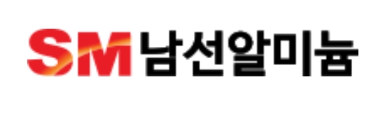남선알미늄 CI. 사진=남선알미늄