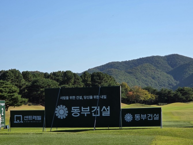 대회가 열리고 있는 에이원CC. 사진=글로벌이코노믹